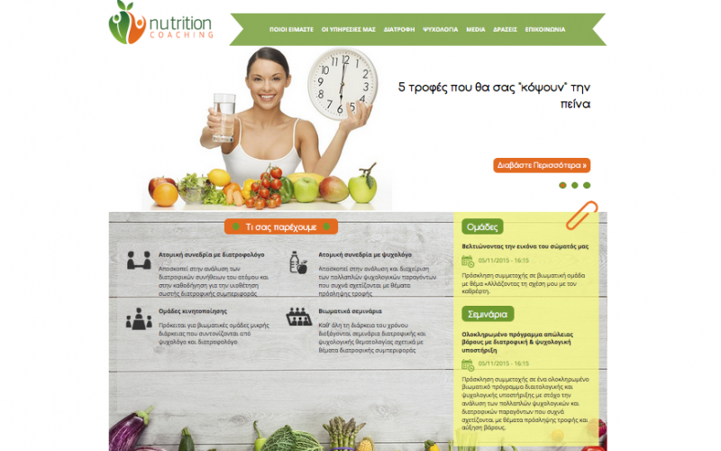 Nutrition Websites Diet